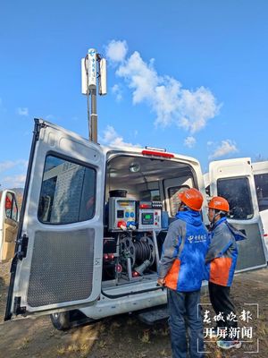 做好通信保障工作，讓八方來(lái)客在云南享受高質(zhì)量通信服務(wù)