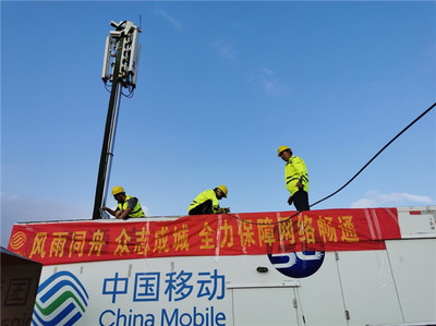 逆風(fēng)而行，向陽而生——山東移動(dòng)全力搶通臺(tái)風(fēng)災(zāi)區(qū)網(wǎng)絡(luò)通信