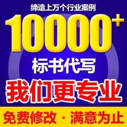 磐石專業代寫服務 2021年助力標書、施工組織設計與物業投標文件
