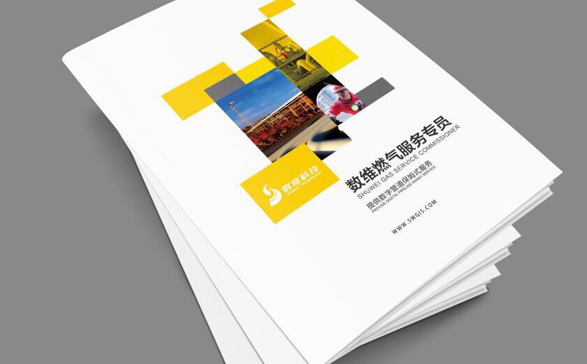 專(zhuān)業(yè)定做精品畫(huà)冊(cè) 設(shè)計(jì)、印刷與圖文制作的一站式解決方案