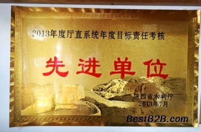 西安水晶獎(jiǎng)杯刻字、金箔木托獎(jiǎng)牌與銅牌加工 一站式圖文設(shè)計(jì)制作服務(wù)