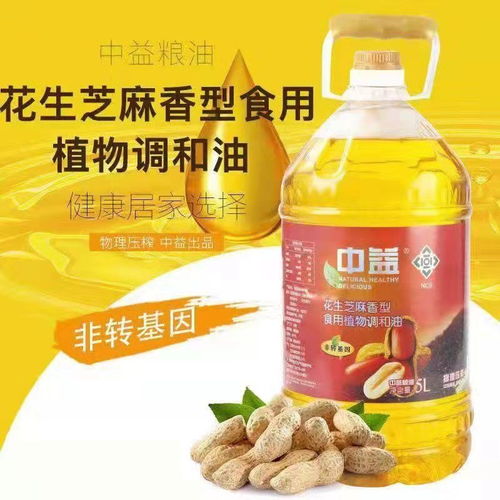 大集歡樂購 糧油選雨潤，健康每一天