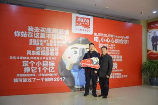 大商智慧凝聚新生 加加食品2018年經(jīng)銷商研討會(huì)暨新時(shí)代經(jīng)營解碼